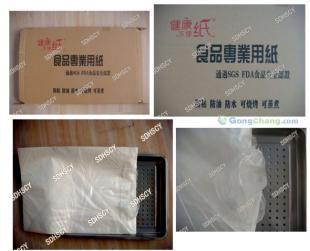 厂家直供【平遥县蒸饭柜价格】食品大型蒸房厂家·燃气蒸饭柜定做
